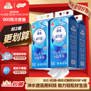 洁云卫生纸 4D溶+悬挂式3层300抽*4提挂卫 L码溶易抽卫生纸厕所专用