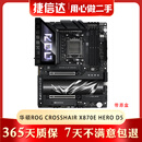 微星B850 X870 二手95新 AM5接口旗舰超频主板  支持CPU9900/9950X3D 华硕ROGCROSSHAIR X870E HERO