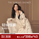 维多利亚的秘密（Victoria's Secret）维密 杨幂同款宅度假轻舒绒轻盈温暖防静电家居服女士睡衣套装