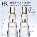 赫莲娜HR小露珠饱满水200ml双支装保湿补水精华护肤品化妆品生日礼物