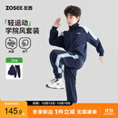 左西男童运动套装2026秋季新款儿童外套拼接运动服两件套 藏青色 140