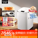 松下（Panasonic）全自动智能自动撒果料酵母多功能和面可制冰淇淋烤吐司家用SD-PM1002面包机