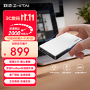 致态（ZhiTai）长江存储 1TB Type-c USB 3.2 移动固态硬盘（PSSD）灵·先锋版 读速2000MB/s 手机直连