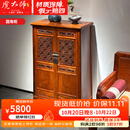 虎大师红木家具非洲花梨（学名：刺猬紫檀）明式圆角柜中式会所酒店面条柜茶叶柜储物 圆角柜