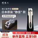貝印（KAI）日本进口关孙六全钢指甲钳/指甲刀剪（防飞溅）HC-3500