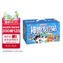 大中华寻宝记· 寻宝记神兽发电站1-20册赠神兽亚克力立牌儿童科普知识百科漫画书6-14岁儿童科普人文地理科普漫画小学生课外阅读 寻宝记一升二暑假衔接小升初儿童礼物京东自营正版