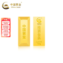 中国黄金（CHINA GOLD）AU9999新款投资金条 100g（不支持7天无理由退换货）