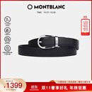 万宝龙（MONTBLANC）【双11】腰带男士针扣黑/棕双面皮带3cm 113834/222139礼物