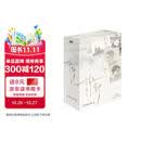 撒野 全三册（2026年纪念版）治愈系青春文学经典作品，双向救赎引发百万读者青春共鸣，典藏纪念版1套3册，重磅上市  随书附赠多重精美礼品
