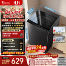 小天鹅（LittleSwan）波轮洗衣机小型全自动家用 8KG TB8V28T 一级能效 节能省电 国家补贴 京东自营 出租房宿舍
