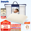 邓禄普（Dunlopillo）男人枕 荷兰进口特拉雷Talalay天然乳胶 物理发泡工艺