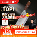 张小泉檀锋9铬复合高碳钢厨房家用厨房锋利刀具菜刀 厨师刀 斩骨斩切刀