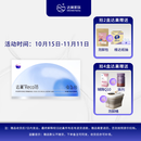 达巢reco18【官方旗舰店】高龄试管备孕专用卵巢保养 低AMH值高FSH值 达巢reco18*1盒（赠品咨询客服）