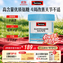 Swisse斯维诗氨糖维骨力1500mg 硫酸氨基葡萄糖成人中老年关节养护180片