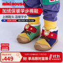 MIKIHOUSE学步棉鞋秋冬宾斯熊内里绒保暖学步鞋上翘鞋头舒适Hotbiscuits 多色 14.5 （适合脚长14cm）