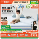 喜临门呼噜噜助眠星3.0 0胶床垫顶面拆洗3D芯材儿童弹簧床垫1.5x2米偏硬