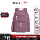 途明（TUMI）VISTA系列通勤商务高端女士双肩包04843831ORDO兰花色 出游