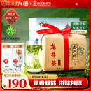 西湖牌【2026新茶上市】明前精选特级老茶树龙井茶叶纸包绿茶春茶 250g纸包