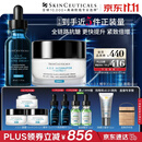 修丽可AGE精华30ml+AGE面霜48ml抗老套装护肤品30%玻色因紧致生日礼物