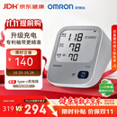 欧姆龙（OMRON）上臂式电子血压计血压仪充电款高精准血压测量仪家用360袖带A862