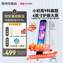 有道词典笔A7S Pro 英语点读笔小学初中高中同步全科 扫描翻译笔学习机单词笔电子词典离线翻译单词机