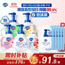 舒肤佳抑菌泡沫洗手液300g*5(纯白+芦荟+柠檬+樱花+红石榴)抑菌