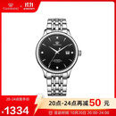 天王（TIAN WANG）男士手表自动机械 生日礼物昆仑系列男表黑色GS5876S.D.S1.B-1