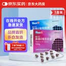 【3盒装】[泰尔丝] 异维A酸软胶囊10mg*20粒/盒