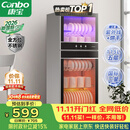 康宝（Canbo）【新国标】消毒柜家用立式大容量高温烘干碗筷不锈钢餐具小型台式奶瓶115L碗柜政府补贴XDZ100-D1