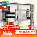 KALOC卡洛奇电视挂架超薄内嵌双臂NX90伸缩旋转电视机支架适配75 85英寸海信小米创维TCL雷鸟索尼华为