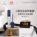 REVITALASH睫毛精华液1ml浓密纤长睫毛卷翘温和不刺激美国进口