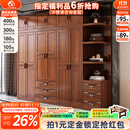 小木窝（XIAOMUWO） 衣柜 胡桃木实木衣柜卧室家具储物现代中式大衣柜组合衣橱经济型 三门衣柜 组装