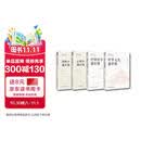 逻辑心理学通识课（套装全4册）逻辑学通识课 心理学 中国哲学 中国文化 通识读物【团购优惠】
