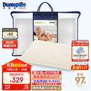 邓禄普（Dunlopillo）婴儿乳胶枕 荷兰进口特拉雷Talalay天然乳胶枕 物理发泡工艺