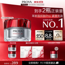 珀莱雅红宝石面霜轻润款4.0 50g 抗皱淡化细纹乳液面霜保湿生日礼物