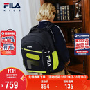 FILA【蝶翼AERO2.0】斐乐儿童2026秋中小学生男女童减负书包