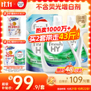 威露士清可新洗衣液松木香18.5斤（3L瓶+2.25L+2L袋x2）【品质严选】