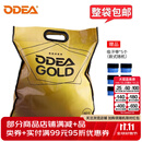 欧帝尔（Odear） 网球训练比赛球高弹耐打DD1 DD2 DD3 DD8无压网球散装袋装 DD3/GOLD 整袋 60个