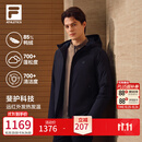 FILA 斐乐轻薄羽绒服|防泼水外套2026冬季新款商务通勤男装保暖上衣 正黑色-BK L 175/96A/L