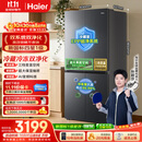 海尔「小红花」548L十字门家用冰箱双系统双净化新国标一级除菌变温空间BCD-548WGHTDC9FSU1国家补贴