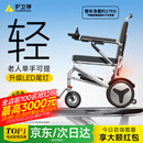 护卫神电动轮椅车老人专用轻便可折叠旅行智能全自动无刷小金刚W76003 【2】旗舰款/12安锂电池/电助推/LED尾灯 此款搭载“专利防翻系统”