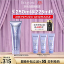 卡诗玻尿酸水光精华霜护发素250ml顺滑亮泽强韧秀发烫染修护受损礼盒