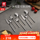 双立人（ZWILLING）餐具套装勺子汤勺饭勺水果叉西瓜勺刀叉不锈钢咖啡勺西餐具8件套