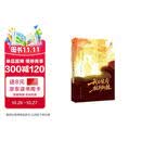 我在侯府披荆斩棘 番茄小说网高分宅斗宫斗的权谋线逆袭爽文