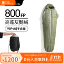牧高笛（MOBIGARDEN）冷山寒武羽绒睡袋 户外露营冬季防寒保暖成人木乃伊式鹅绒睡袋 700G山岚绿M