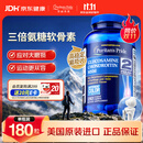 普丽普莱三倍氨糖软骨素强效缓痛修护关节护膝180粒美国进口