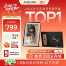 ARZOPA阿卓帕小卓 D14英寸数码电子相框 智能云相框 电子相册照片视频轮播 装饰画挂画 节日礼物