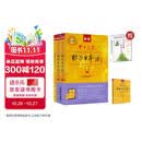 标日初级学习套装（4册）第三版 教材+同步练习+词汇手册 赠10元趣味日语语音卡片