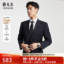 雅戈尔西服男士050款上衣秋冬青年男套西上衣羊毛面料经典西服 藏青 L 175/96A