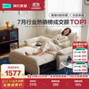 林氏家居折叠沙发床一体两用沙发客厅小户型猫抓布单人折叠床G064